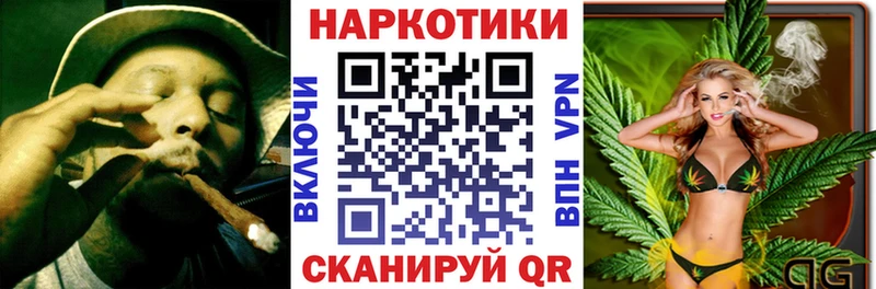 Где найти наркотики Заволжье Cocaine Alpha-PVP Гашиш