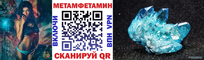 Амфетамин Розовый  хочу   Заволжье 
