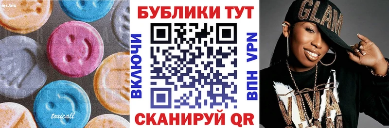 Экстази круглые  Заволжье 