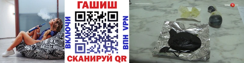 наркотики  Заволжье  Гашиш VHQ 