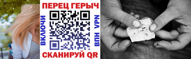 хочу наркоту  Заволжье  ГЕРОИН гречка 