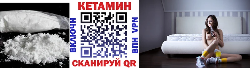 Кетамин VHQ Заволжье
