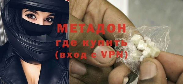 молекула духа Абдулино