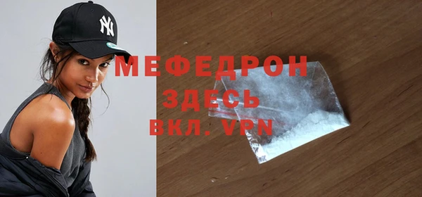 хмурый Абинск