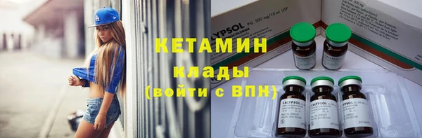 молекула духа Абдулино