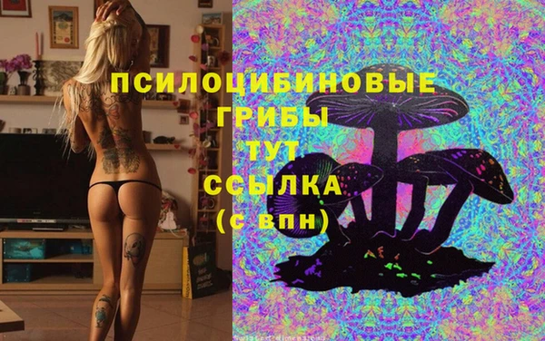 кокаин премиум Ачинск