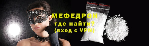мет Абаза