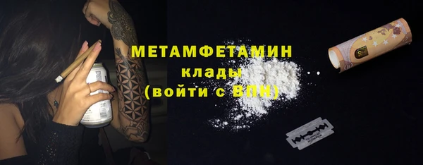 молекула духа Абдулино