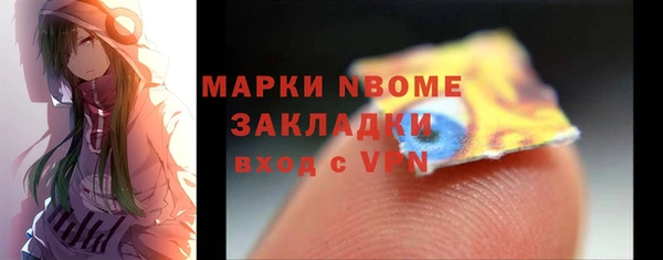хмурый Абинск