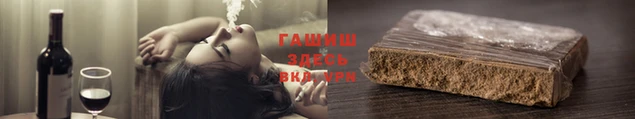молекула духа Абдулино