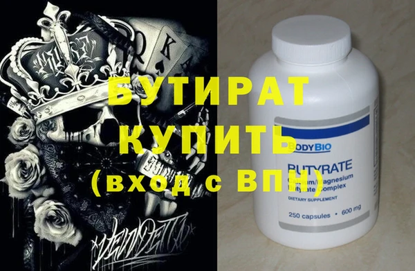 хмурый Абинск