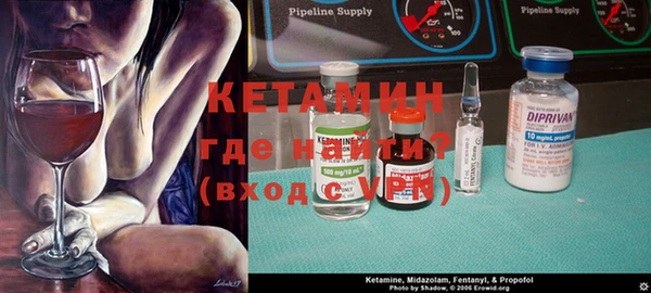 кокаин премиум Ачинск