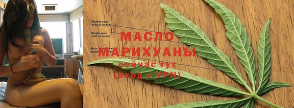 молекула духа Абдулино