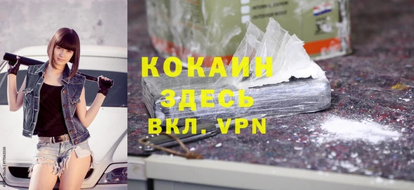 бутират Алексин