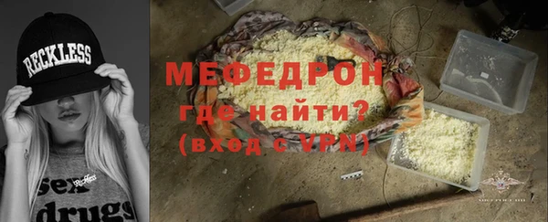 молекула духа Абдулино