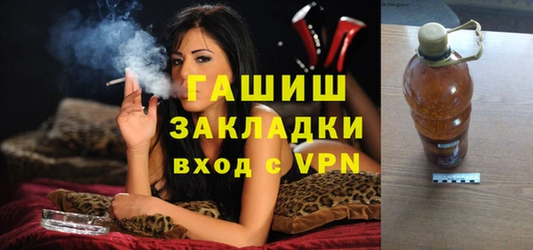 молекула духа Абдулино