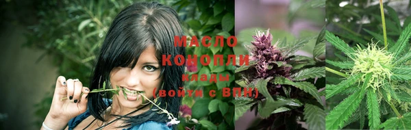 молекула духа Абдулино