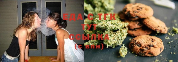 герыч Бердск