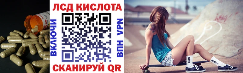 ЛСД экстази кислота закладки Заволжье