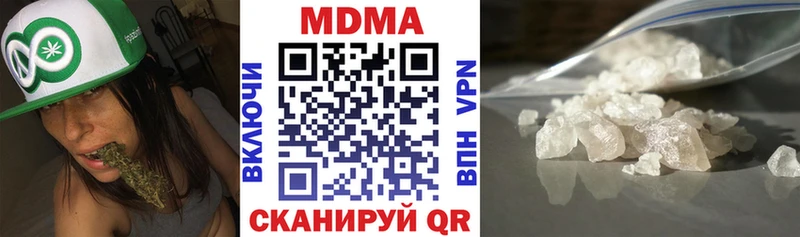 MDMA crystal  Заволжье 