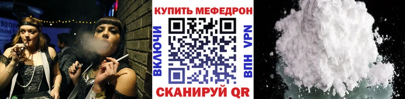 МЕФ мука  Заволжье 