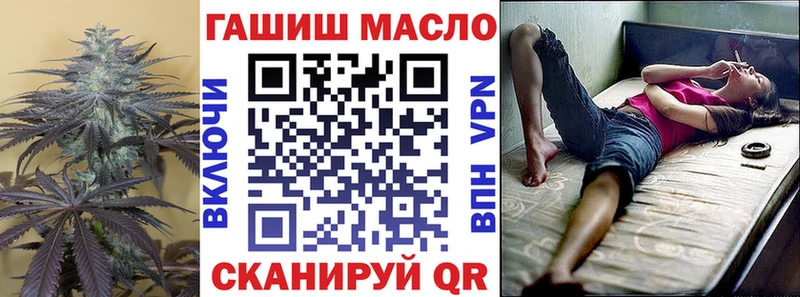 Дистиллят ТГК вейп с тгк  где продают наркотики  Заволжье 