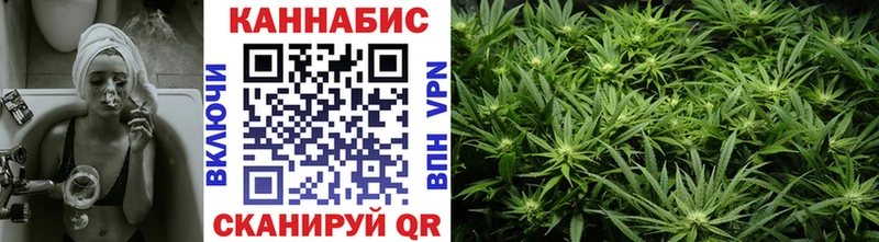 нарко площадка Telegram  omg маркетплейс  Заволжье  МАРИХУАНА конопля 
